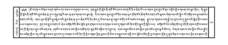 File:DNZ-12-NA-025.pdf