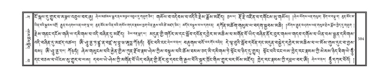 File:DNZ-12-NA-025.pdf