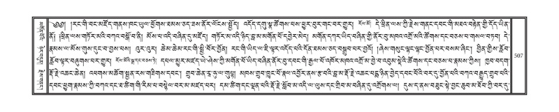 File:DNZ-12-NA-025.pdf