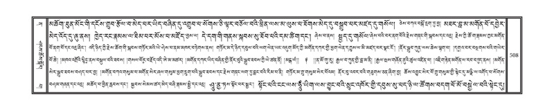 File:DNZ-12-NA-025.pdf