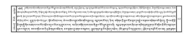 File:DNZ-12-NA-025.pdf