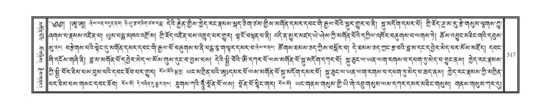 File:DNZ-12-NA-025.pdf