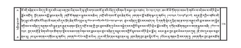 File:DNZ-12-NA-025.pdf