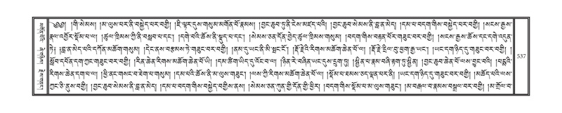 File:DNZ-12-NA-025.pdf