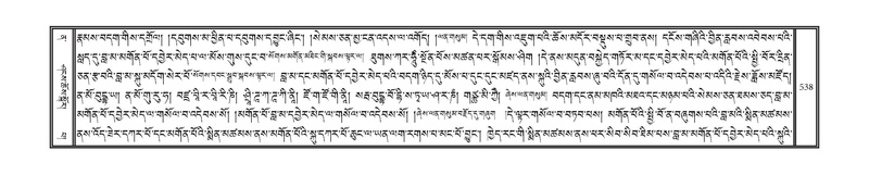 File:DNZ-12-NA-025.pdf