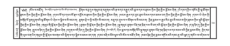 File:DNZ-12-NA-025.pdf