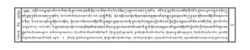 File:DNZ-12-NA-025.pdf