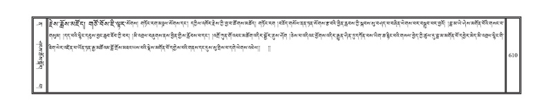 File:DNZ-12-NA-026.pdf