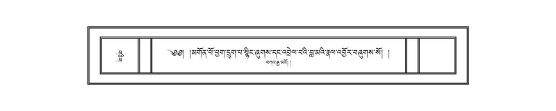 File:DNZ-12-NA-027.pdf