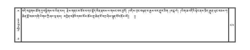 File:DNZ-12-NA-027.pdf