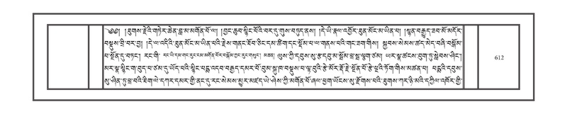 File:DNZ-12-NA-027.pdf