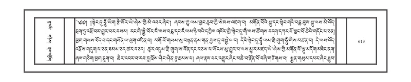 File:DNZ-12-NA-027.pdf