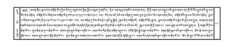 File:DNZ-12-NA-027.pdf