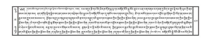 File:DNZ-12-NA-027.pdf