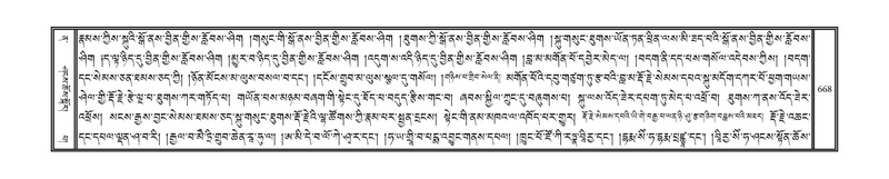 File:DNZ-12-NA-032.pdf