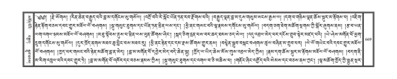 File:DNZ-12-NA-032.pdf