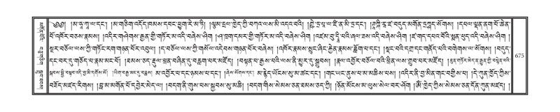 File:DNZ-12-NA-032.pdf