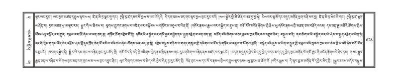 File:DNZ-12-NA-032.pdf