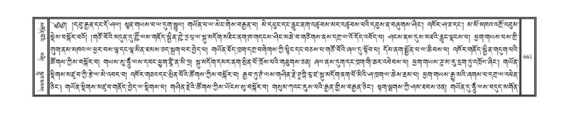 File:DNZ-12-NA-032.pdf