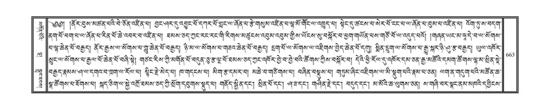 File:DNZ-12-NA-032.pdf