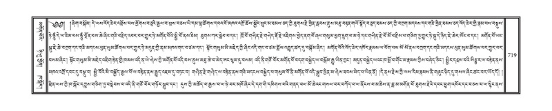 File:DNZ-12-NA-033.pdf