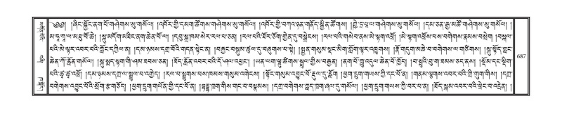 File:DNZ-12-NA-033.pdf