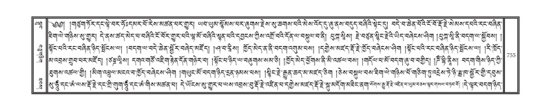 File:DNZ-12-NA-038.pdf