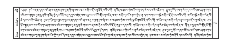 File:DNZ-12-NA-038.pdf