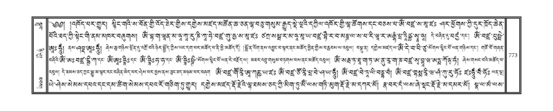 File:DNZ-12-NA-038.pdf