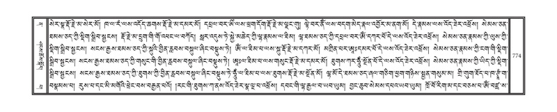 File:DNZ-12-NA-038.pdf