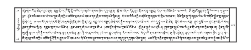 File:DNZ-12-NA-038.pdf