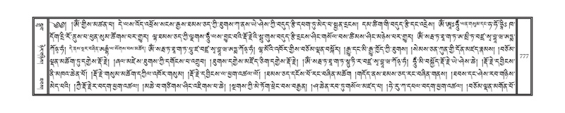 File:DNZ-12-NA-038.pdf