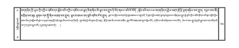 File:DNZ-12-NA-038.pdf