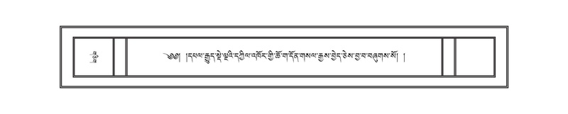 File:DNZ-12-NA-039.pdf