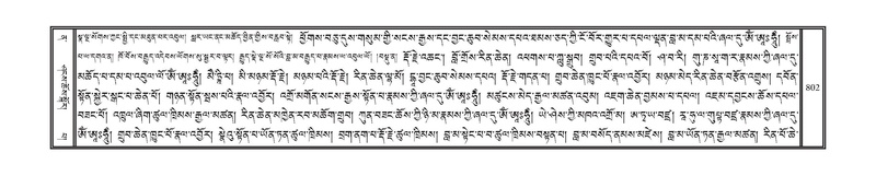 File:DNZ-12-NA-039.pdf