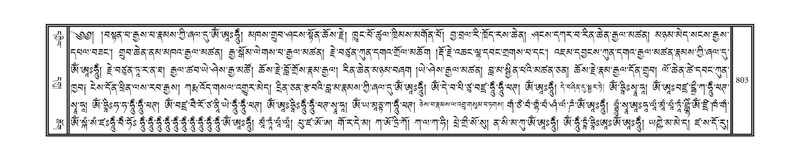 File:DNZ-12-NA-039.pdf