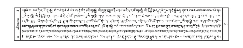 File:DNZ-12-NA-039.pdf