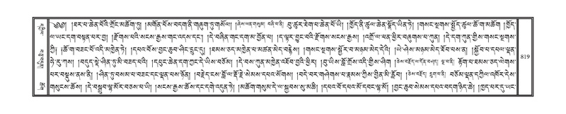 File:DNZ-12-NA-039.pdf