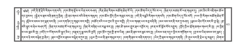 File:DNZ-12-NA-039.pdf