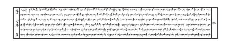 File:DNZ-12-NA-039.pdf