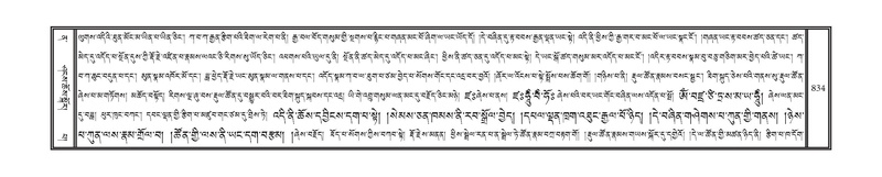 File:DNZ-12-NA-039.pdf