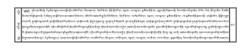 File:DNZ-12-NA-039.pdf