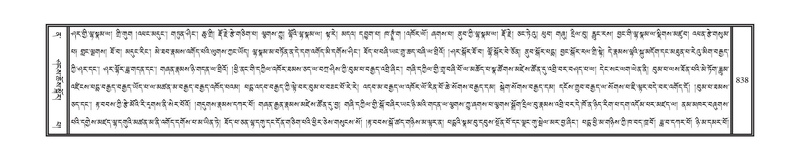 File:DNZ-12-NA-039.pdf