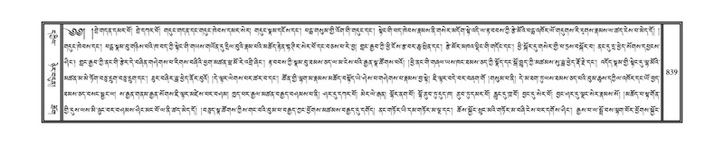 File:DNZ-12-NA-039.pdf