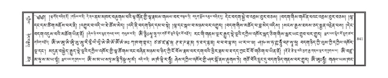 File:DNZ-12-NA-039.pdf