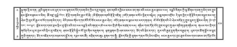 File:DNZ-12-NA-039.pdf