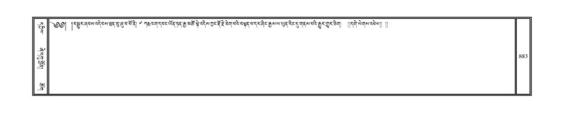 File:DNZ-12-NA-039.pdf