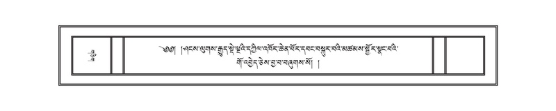 File:DNZ-12-NA-041.pdf