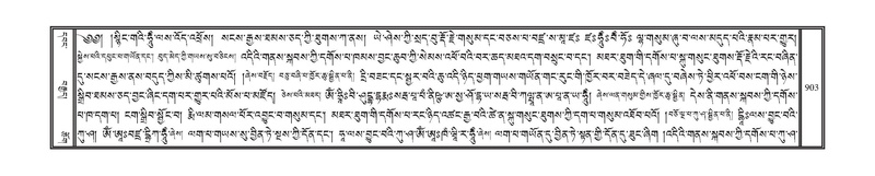 File:DNZ-12-NA-041.pdf