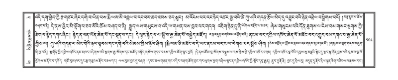 File:DNZ-12-NA-041.pdf